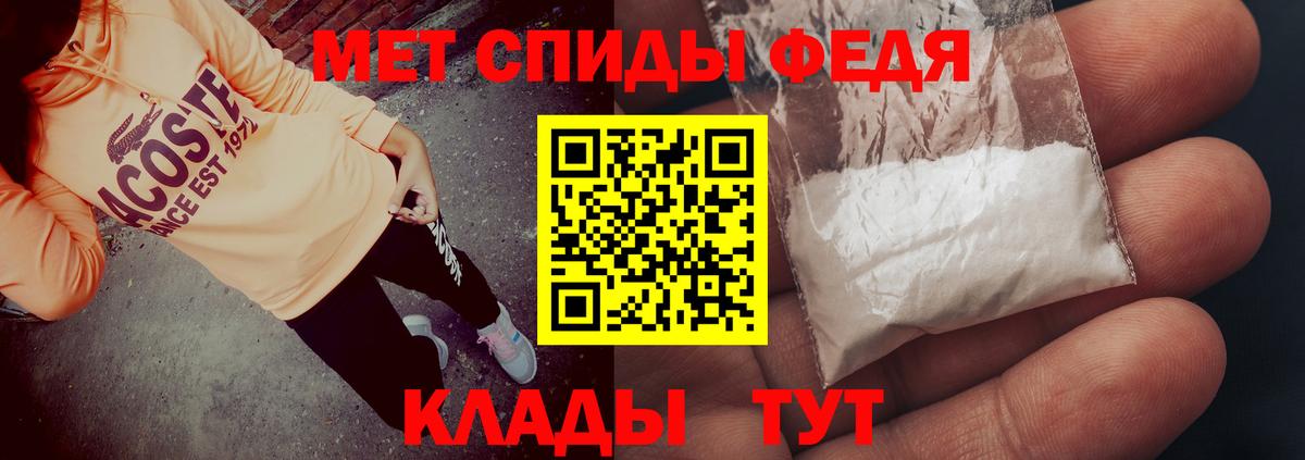 Amphetamine  Вход с VPN  Amphetamine  Избербаш  Amphetamine Розовый 
