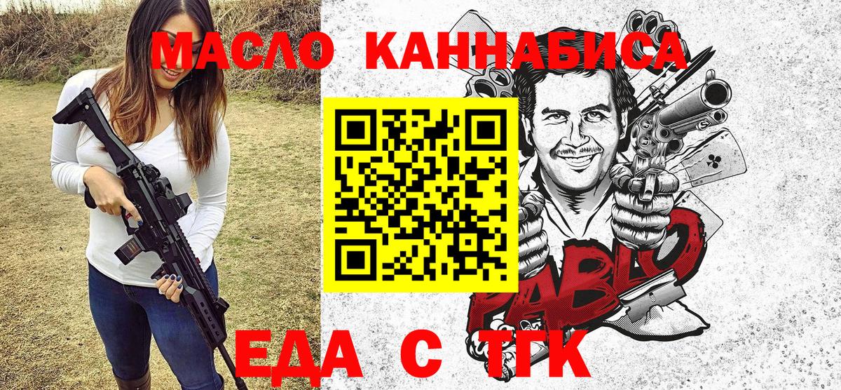 Избербаш  Canna-Cookies конопля  Вход с VPN 