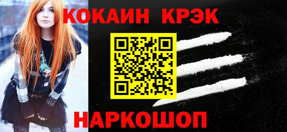 Cocaine Columbia Избербаш