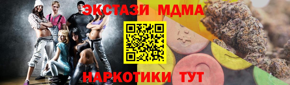 Избербаш  Ecstasy  Вход с VPN  omg ТОР  Ecstasy 300 mg 