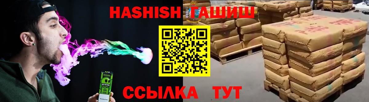 Избербаш  ГАШ Cannabis  Вход с VPN  ГАШ Cannabis 