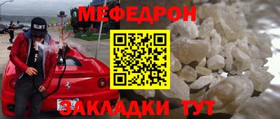 тгк Берёзовский