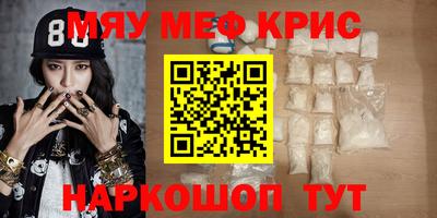 сатива Бийск