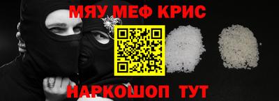 mdma Беслан