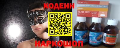 тгк Берёзовский