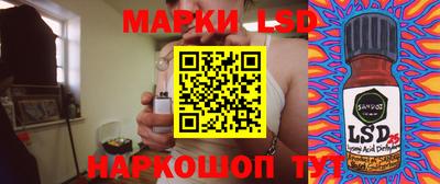 сатива Бийск