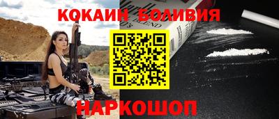сатива Бийск