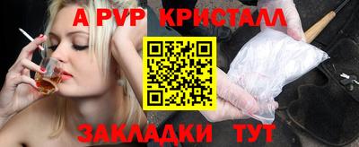 сатива Бийск