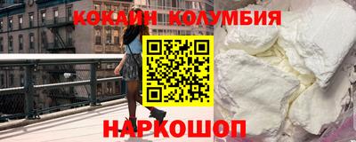 сатива Бийск