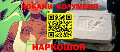 тгк Берёзовский