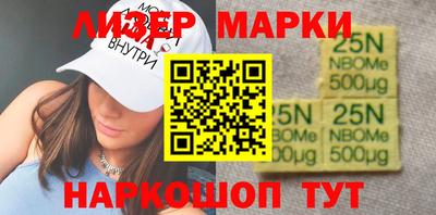 сатива Бийск