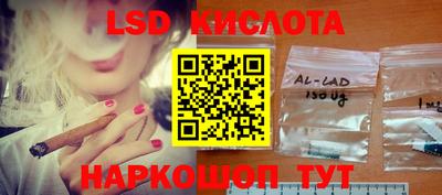 сатива Бийск