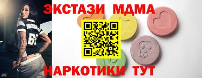 mdma Беслан