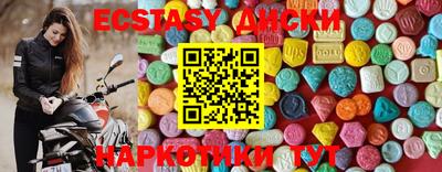 тгк Берёзовский