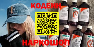 сатива Бийск