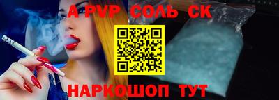 mdma Беслан
