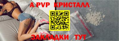 сатива Бийск