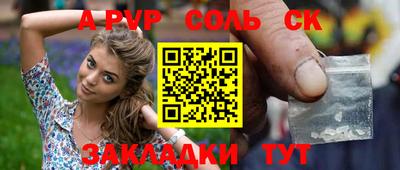 mdma Беслан