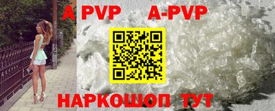 mdma Беслан