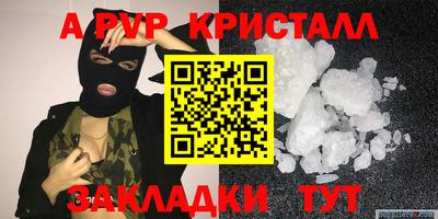 тгк Берёзовский