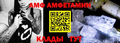 эйфоретик Донецк