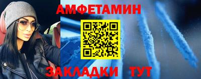 сатива Бийск