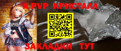 mdma Беслан