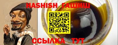 сатива Бийск