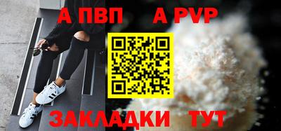 тгк Берёзовский