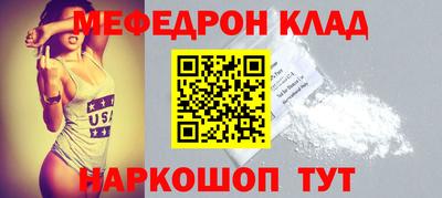mdma Беслан