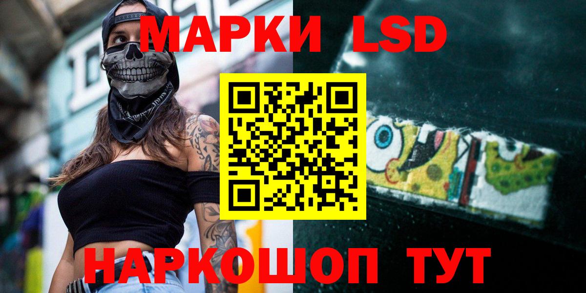 Лсд 25 экстази кислота  ЛСД экстази  Избербаш  Вход с VPN  LSD-25 экстази ecstasy 