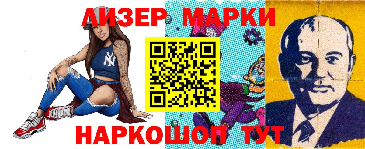 Избербаш  Марки N-bome 1,5мг  Вход с VPN 